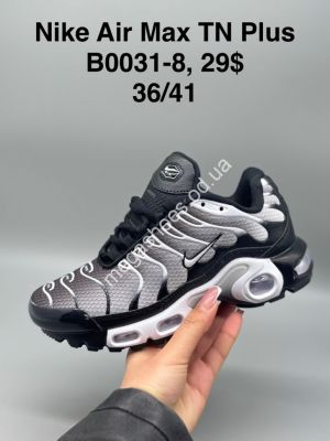 Кроссовки Nike Air Max TN Plus B0031-8 SP Кроссовки Nike Air Max TN Plus B0031-8 SP