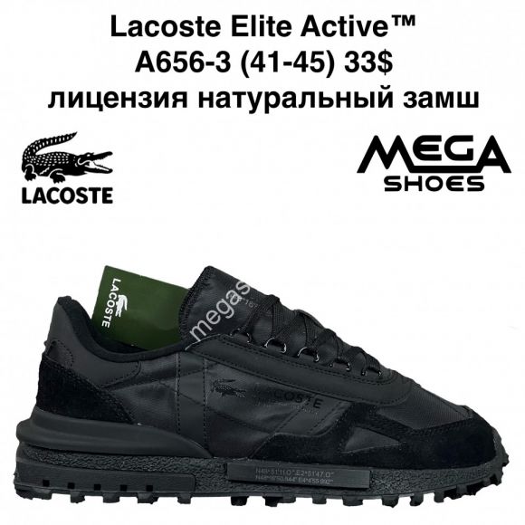 Мужская обувь - Мужские кроссовки Lacoste Elite Active™ лицензия, натуральный замш A656-3 JM - купить оптом в Одессе