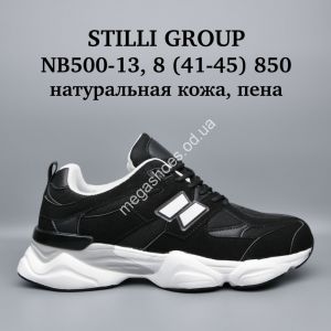 Мужские кроссовки Stilli натуральная кожа, пена NB500-13 WB