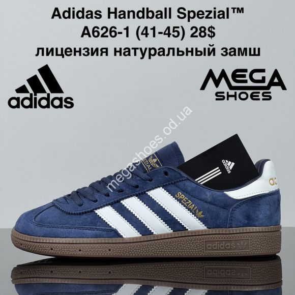 Мужская обувь - Мужские кроссовки Adidas Handball Spezial™ лицензия, натуральный замш A626-1 ZS - купить оптом в Одессе