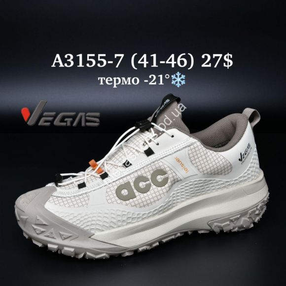 Мужская обувь - Мужские кроссовки Vegas термо -21° A3155-7 SU - купить оптом в Одессе