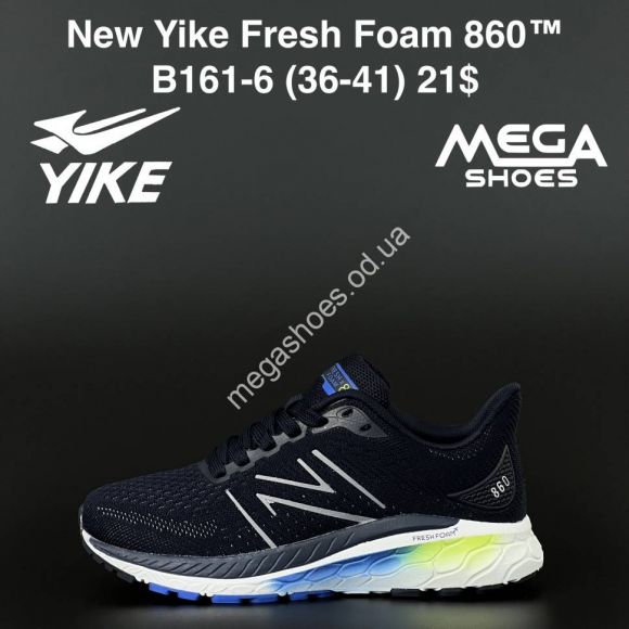 Женская обувь - Кроссовки New Yike Fresh Foam 860 B161-6 AN - купить оптом в Одессе
