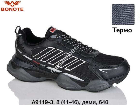 Женская обувь - Мужские кроссовки Bonote термо, деми A9119-3 BN - купить оптом в Одессе Женская обувь - Мужские кроссовки Bonote термо, деми A9119-3 BN - купить оптом в Одессе