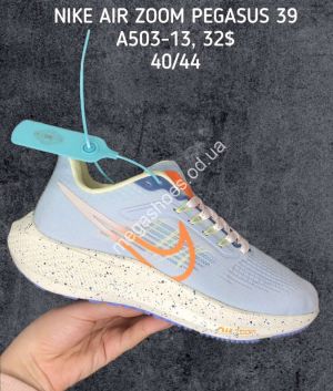 Мужские кроссовки NIKE AIR ZOOM PEGASUS 39 A503-13 SP