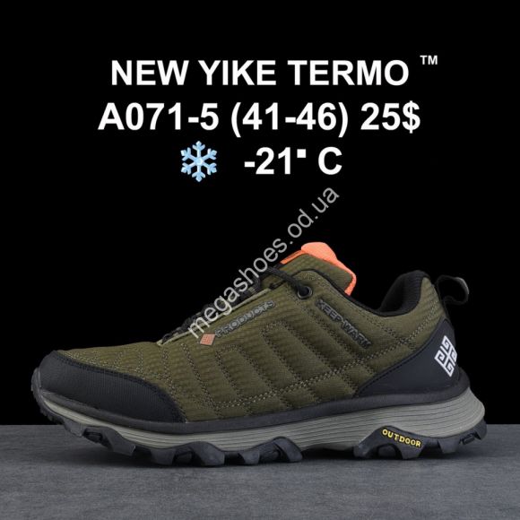 Мужская обувь - Мужские кроссовки NEW YIKE TERMO™ -21° A071-5 KL - купить оптом в Одессе