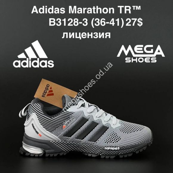 Женская обувь - Кроссовки Adidas Marathon TR B3128-3 AN - купить оптом в Одессе Женская обувь - Кроссовки Adidas Marathon TR B3128-3 AN - купить оптом в Одессе