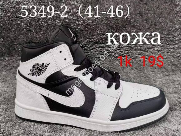 Мужская обувь - Мужские кроссовки Nike Air Jordan 5349-2 FT - купить оптом в Одессе Мужская обувь - Мужские кроссовки Nike Air Jordan 5349-2 FT - купить оптом в Одессе