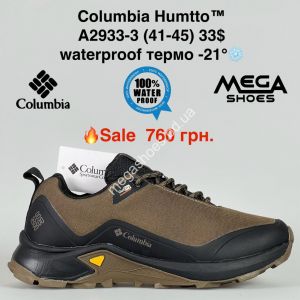 Мужские кроссовки Columbia Humtto™ waterproof, термо -21° A2933-3 MG