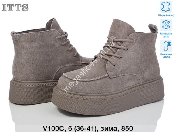 Женская обувь - Ботинки ITTS зима V100C TS - купить оптом в Одессе