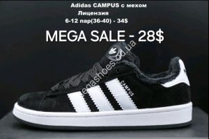 Кроссовки Adidas CAMPUS с мехом лицензия Black/White LV