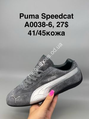 Мужские кроссовки Puma Speedcat кожа A0038-6 SP Мужские кроссовки Puma Speedcat кожа A0038-6 SP