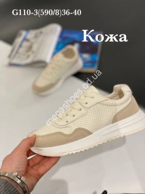 Кроссовки Stilli G110-3 WB