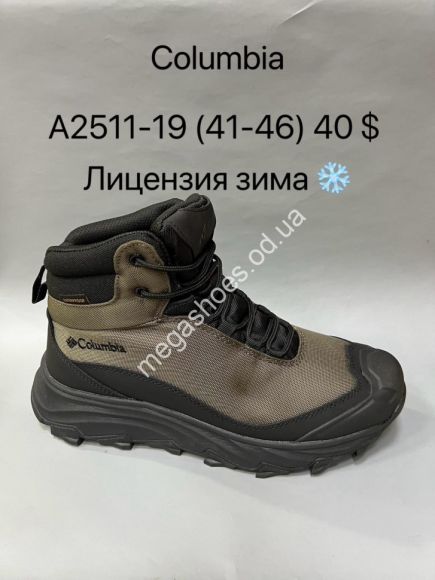 Мужская обувь - Мужские кроссовки Columbia Expeditionist Shield™ лицензия зима с мехом -21° A2511-19 VS - купить оптом в Одессе