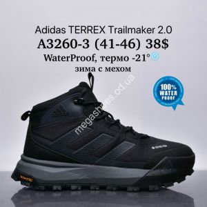 Мужские кроссовки Adidas Terrex Trailmaker 2.0™ WaterProof, термо -21°, зима с мехом A3260-3 SU