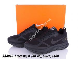 Мужские кроссовки Nike Gore-Tex термо зима AA4010-1 QA Мужские кроссовки Nike Gore-Tex термо зима AA4010-1 QA