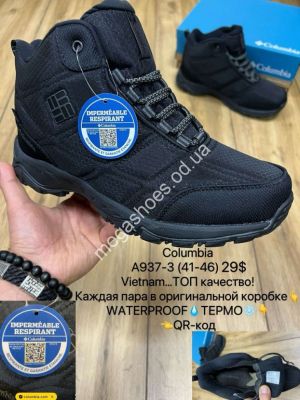 Мужские кроссовки Columbia термо-зима A937-3 MX