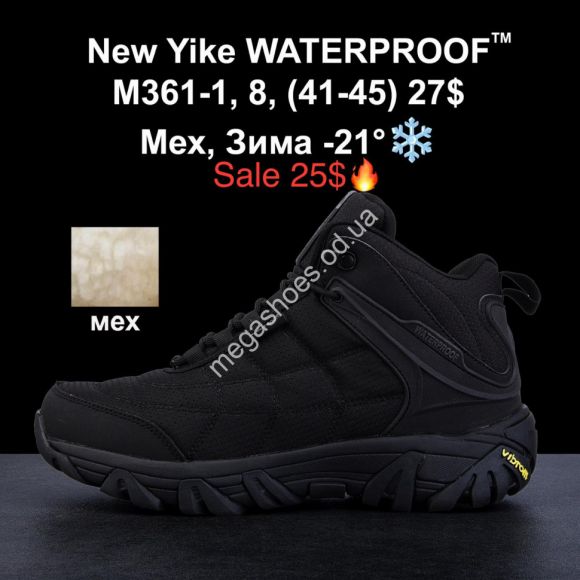 Мужская обувь - Мужские кроссовки New Yike WATERPROOF™ мех, зима -21° M361-1 KL - купить оптом в Одессе