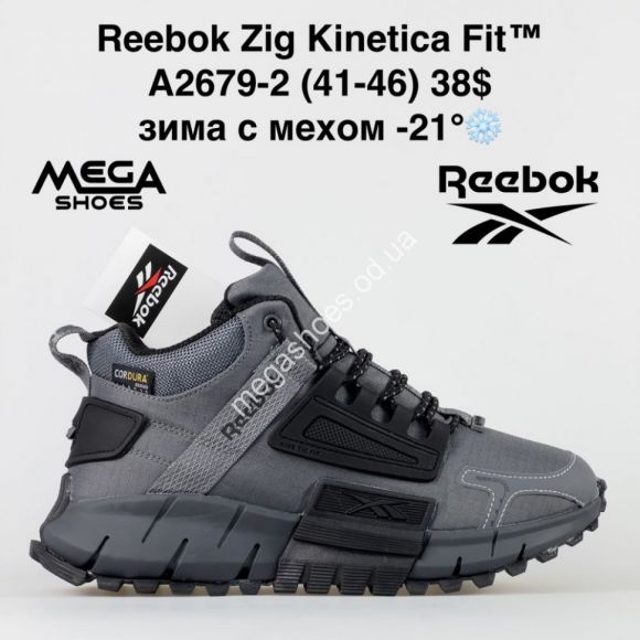 Мужская обувь - Мужские кроссовки Reebok Zig Kinetica Fit зима A2679-2 BH - купить оптом в Одессе