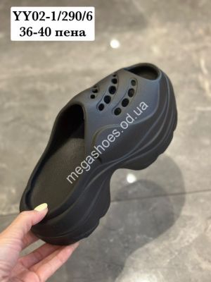 Шлепанцы Stilli YY02-1 WB