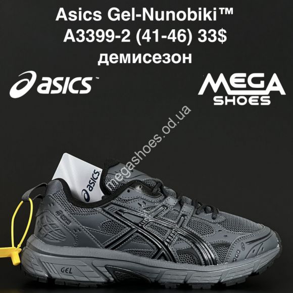 Мужская обувь - Мужские кроссовки Asics Gel-Nunobiki™ демисезон A3399-2 AN - купить оптом в Одессе