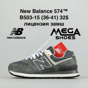 Кроссовки New Balance B503-15 NA