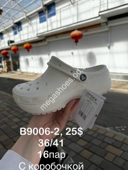 Женская обувь - Шлепанцы Crocs B9006-2 SP - купить оптом в Одессе