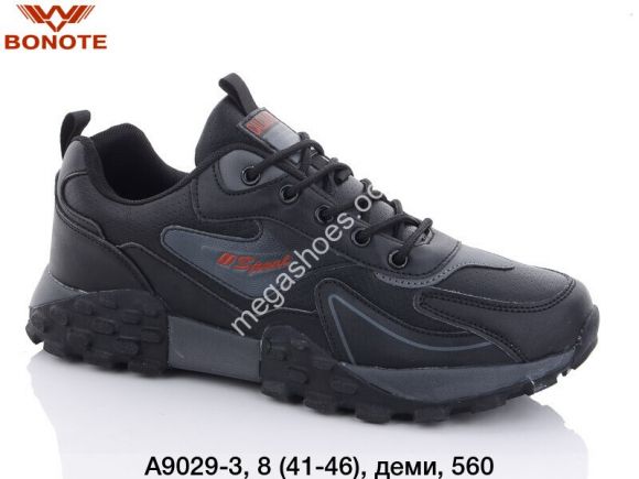 Мужская обувь - Мужские кроссовки Bonote A9029-3 BN - купить оптом в Одессе Мужская обувь - Мужские кроссовки Bonote A9029-3 BN - купить оптом в Одессе