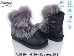 Угги Dageni зима AL5889-1 DG Угги Dageni зима AL5889-1 DG