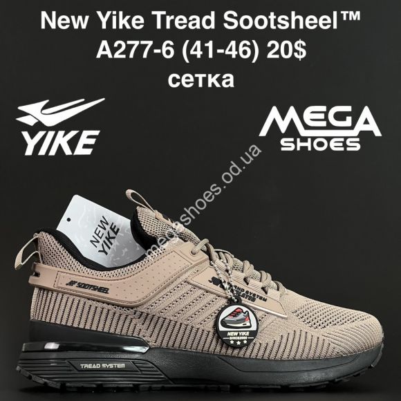Мужская обувь - Мужские кроссовки New Yike tread Sootsheel™ сетка A277-6 AN - купить оптом в Одессе
