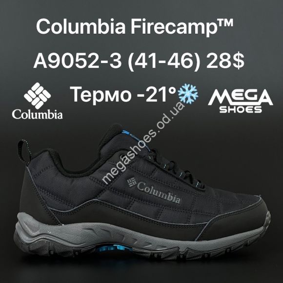 Мужская обувь - Мужские кроссовки Columbia Firecamp термо A9052-3 HD - купить оптом в Одессе Мужская обувь - Мужские кроссовки Columbia Firecamp термо A9052-3 HD - купить оптом в Одессе