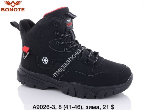 Мужская обувь - Мужские кроссовки Bonote зима A9026-3 BN - купить оптом в Одессе Мужская обувь - Мужские кроссовки Bonote зима A9026-3 BN - купить оптом в Одессе