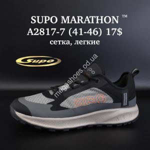 Мужские кроссовки SUPO MARATHON™ сетка, лёгкие A2817-7 SU