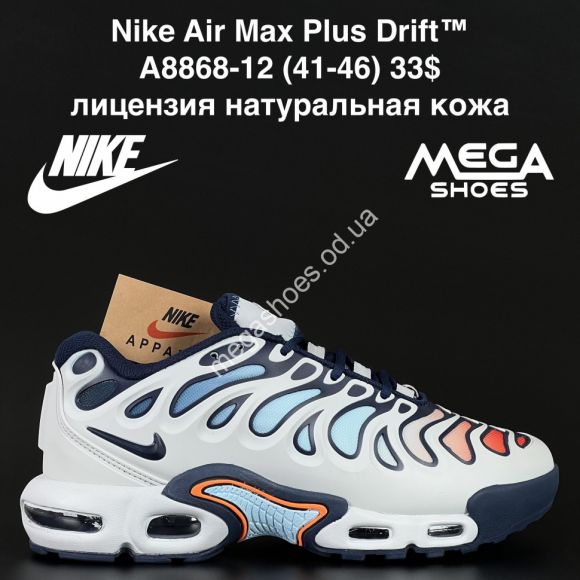 Мужская обувь - Мужские кроссовки Nike Air Max Plus Drift™ лицензия, натуральная кожа A8868-12 AN - купить оптом в Одессе