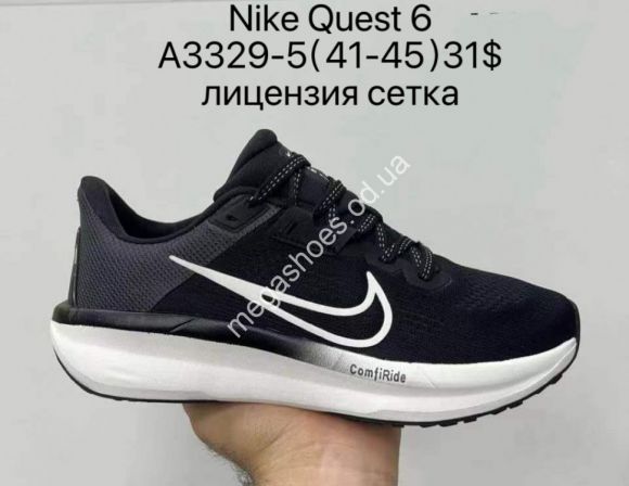 Мужская обувь - Мужские кроссовки Nike Quest 6™ лицензия, сетка A3329-5 SU - купить оптом в Одессе