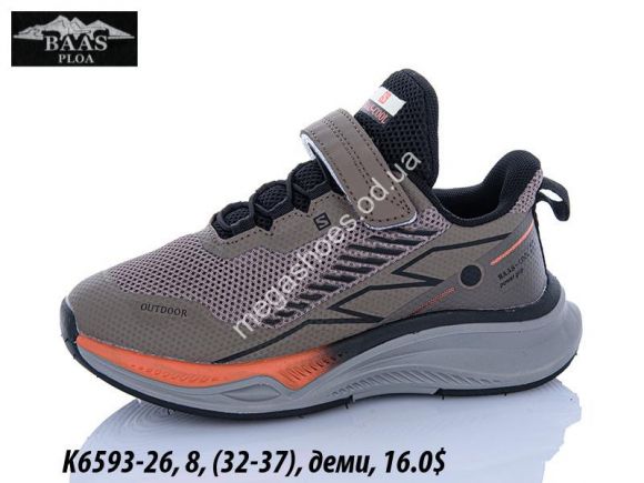 Детская обувь - Детские кроссовки Baas деми K6593-26 VS - купить оптом в Одессе