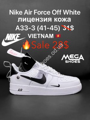 Мужские кроссовки Nike Air Force Off-White лицензия, кожа A33-3 ZS Мужские кроссовки Nike Air Force Off-White лицензия, кожа A33-3 ZS