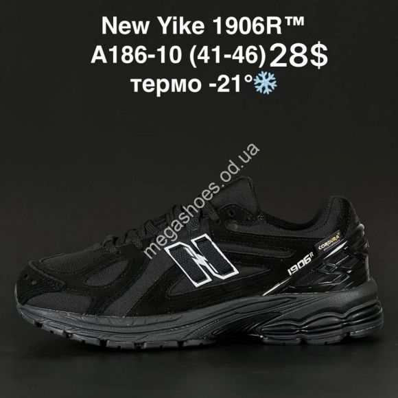Мужская обувь - Мужские кроссовки New Yike 1906R A186-10 AN - купить оптом в Одессе Мужская обувь - Мужские кроссовки New Yike 1906R A186-10 AN - купить оптом в Одессе