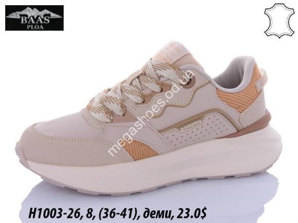Женская обувь - Кроссовки Baas H1003-26 VS - купить оптом в Одессе Женская обувь - Кроссовки Baas H1003-26 VS - купить оптом в Одессе