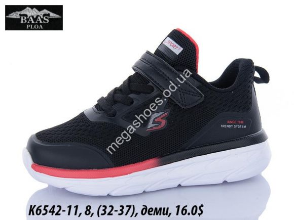 Детская обувь - Детские кроссовки Baas деми K6542-11 VS - купить оптом в Одессе Детская обувь - Детские кроссовки Baas деми K6542-11 VS - купить оптом в Одессе