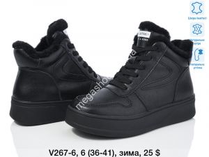 Ботинки зима ITTS V267-6 TS Ботинки зима ITTS V267-6 TS