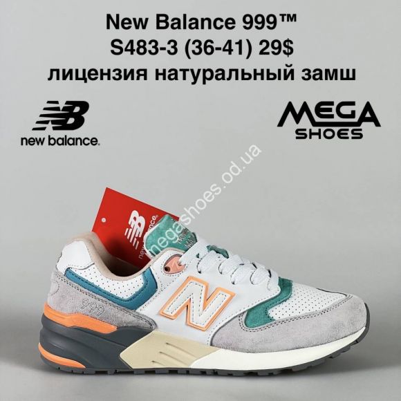 Женская обувь - Кроссовки New Balance 999™ лицензия натуральный замш S483-3 NA - купить оптом в Одессе