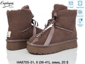 Угги Elena зима HA8705-31 DG Угги Elena зима HA8705-31 DG
