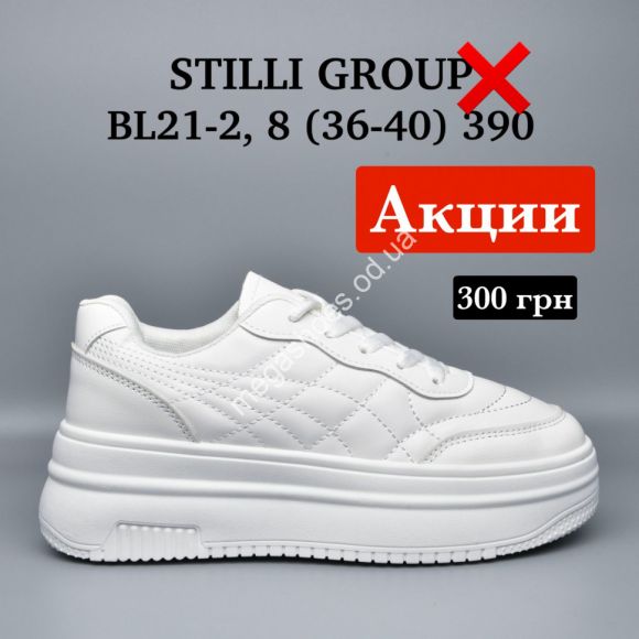Женская обувь - Кроссовки Stilli BL21-2 WB - купить оптом в Одессе