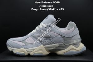 Кроссовки New Balance 9060 лицензия Grey/Pink LV