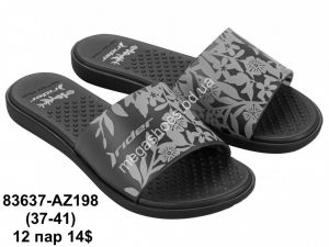 Шлепанцы Rider 83637-AZ198 GS