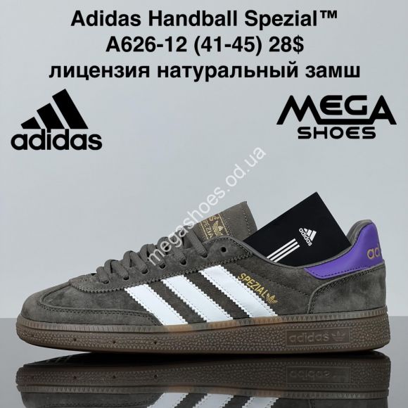 Мужская обувь - Мужские кроссовки Adidas Handball Spezial™ лицензия, натуральный замш A626-12 ZS - купить оптом в Одессе
