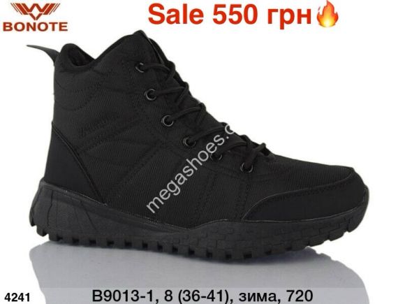 Женская обувь - Кроссовки Bonote зима B9013-1 ER - купить оптом в Одессе