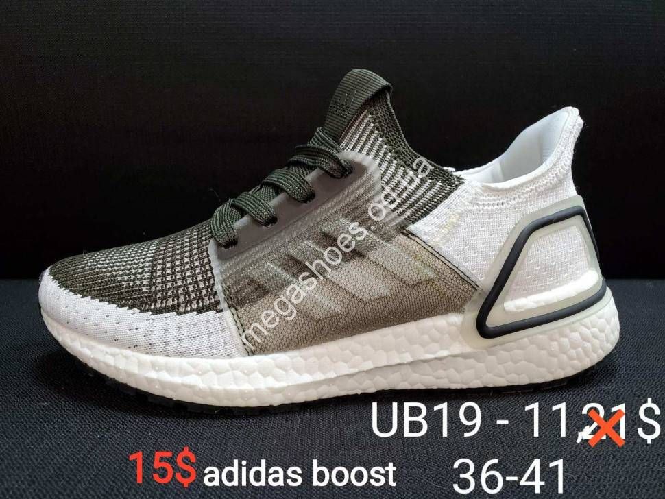Adidas boost 2017 price outlet