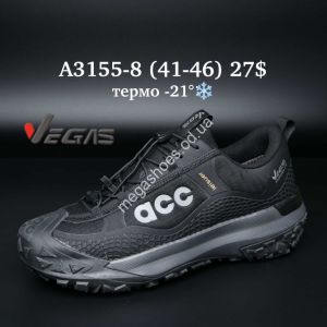 Мужские кроссовки Vegas термо -21° A3155-8 SU