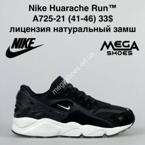 Мужские кроссовки Nike Huarache Run A725-21 VS